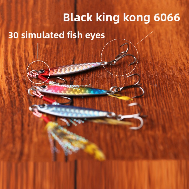 Iron Plated Fishing Lure